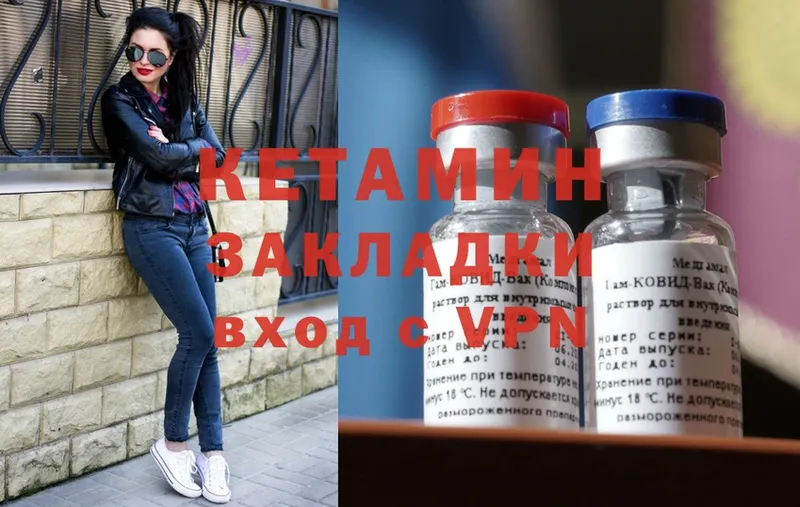 mega ТОР  Реж  КЕТАМИН ketamine 