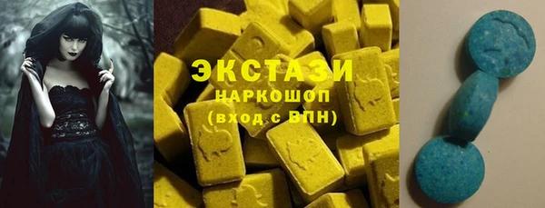 каннабис Волоколамск