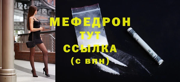 MESCALINE Волосово