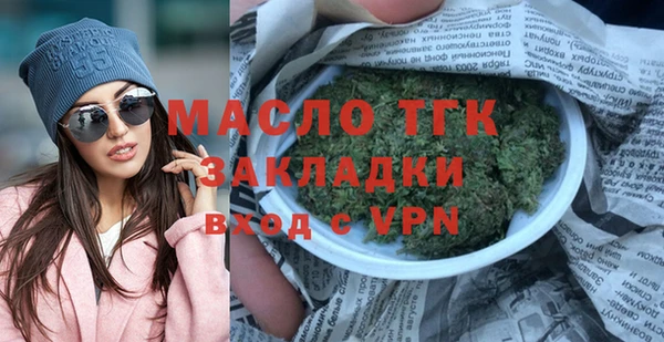 MESCALINE Волосово